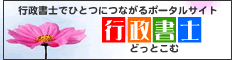 リング